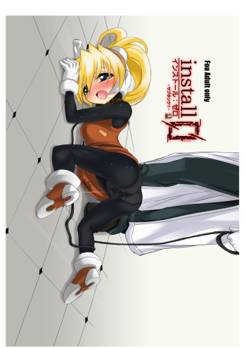 install zero 1 cover