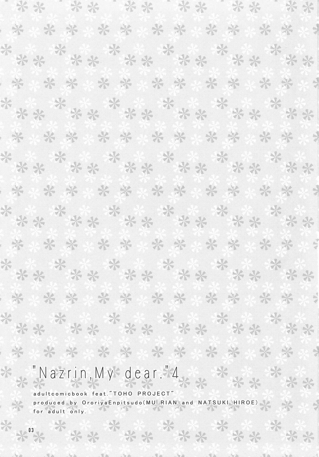 Watashi no Nazrin 4 page 2 full