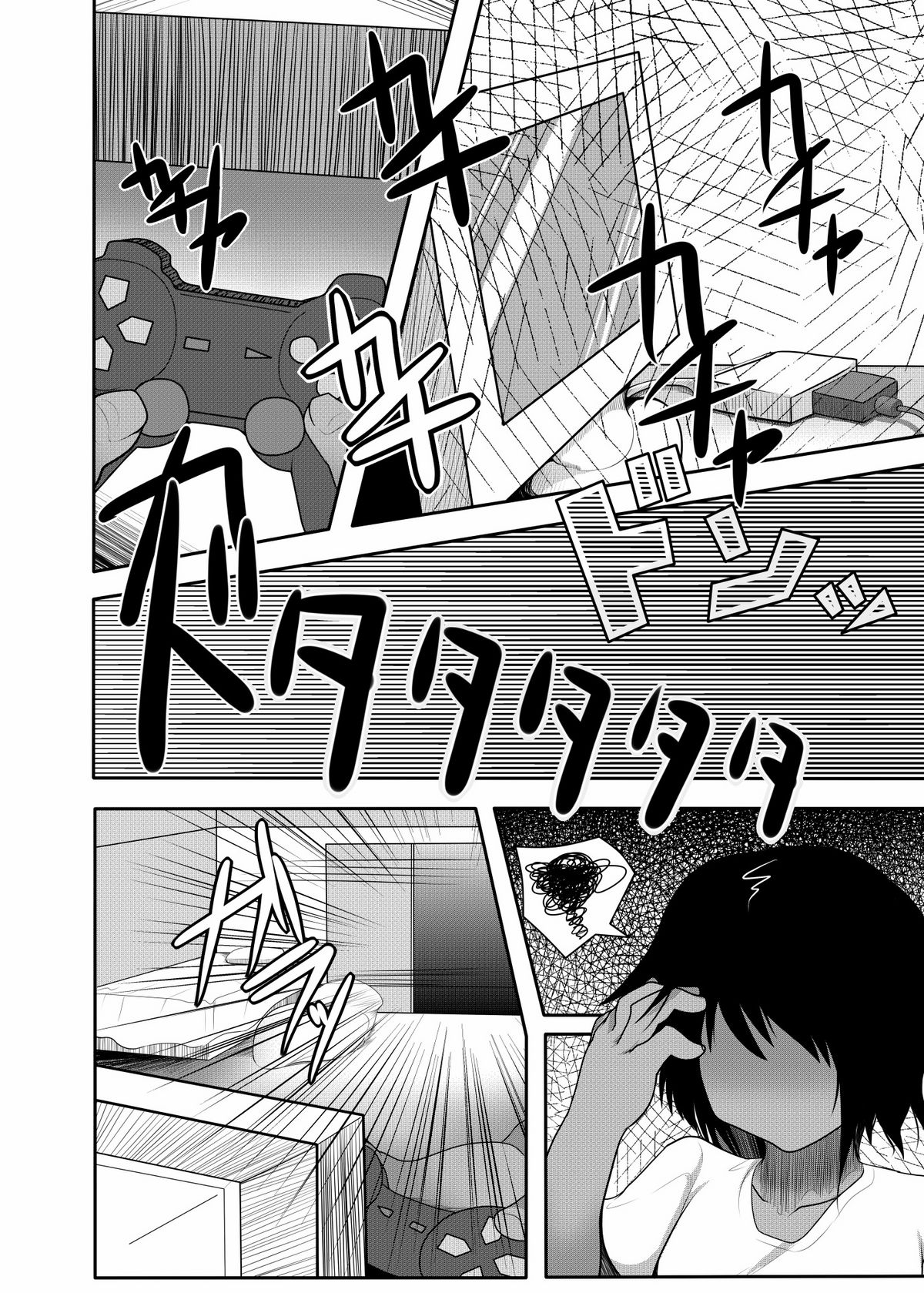 Tenko Pa●pan page 4 full