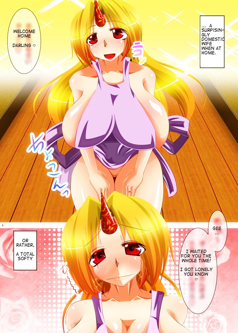 Shoujo Musou Koi Dream Marriage ~Hoshiguma Yuugi~ page 4 full