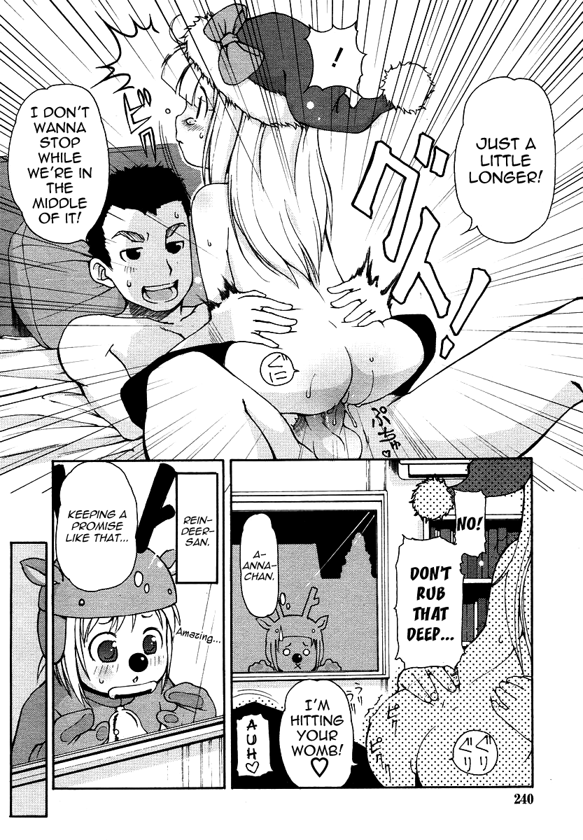 Kimagure Santa | Caprice Santa page 2 full