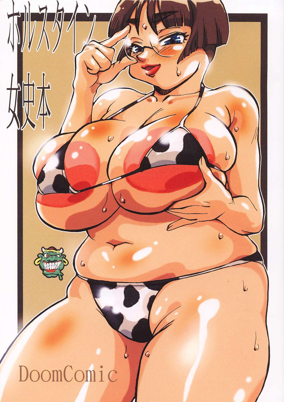 Holstein Joshi Hon page 1 full