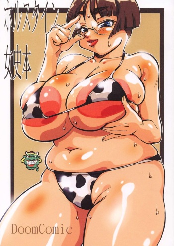 Holstein Joshi Hon cover