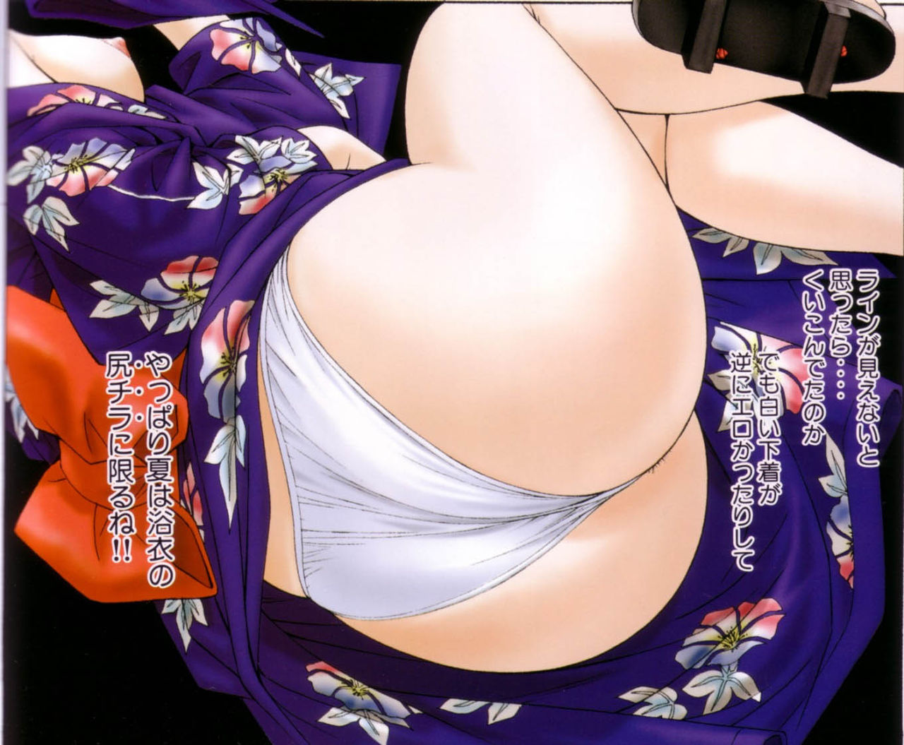 Giga Ass page 3 full