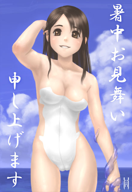 Xiin's free art page 1 full