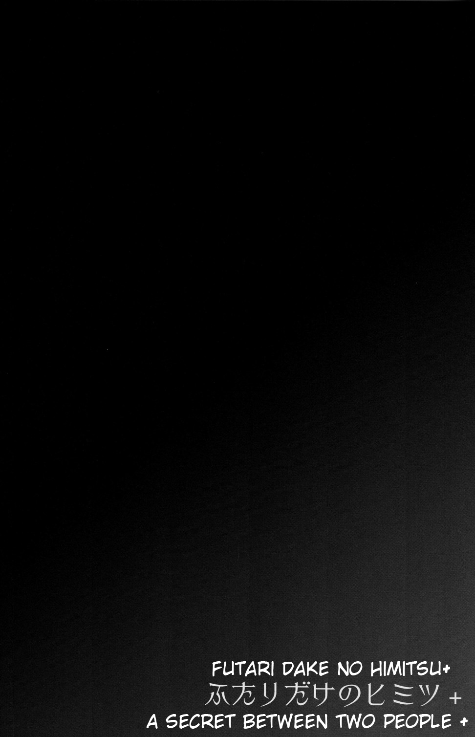 Futari Dake no Himitsu Plus | A Secret Between Two People Plus  =LWB+WOW!scans= page 8 full