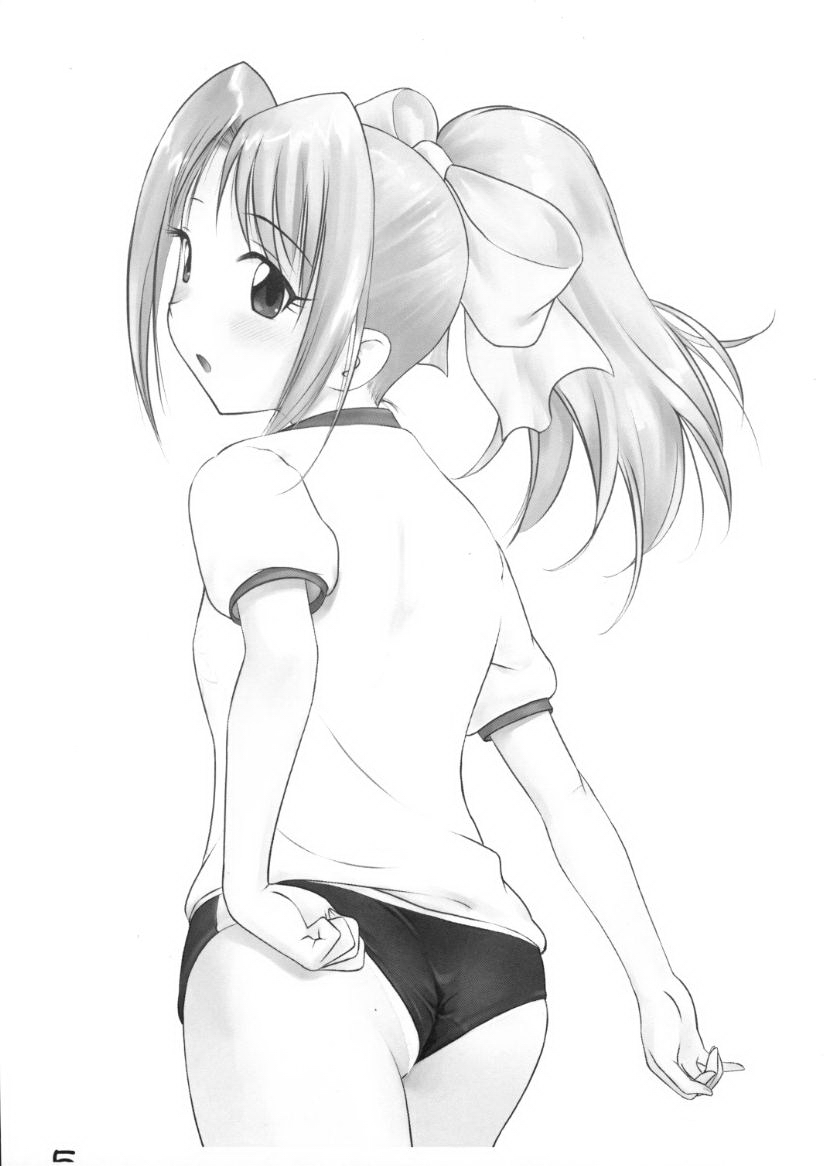 Gakkai mansee page 4 full