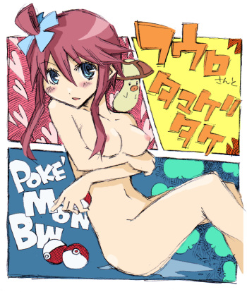 Fuuro-san Maji Manga cover