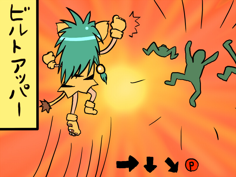 Kemololi Cham page 6 full