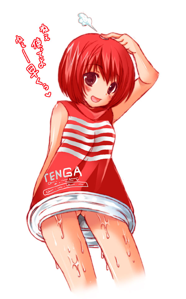 - Artist - Sesina page 8 full