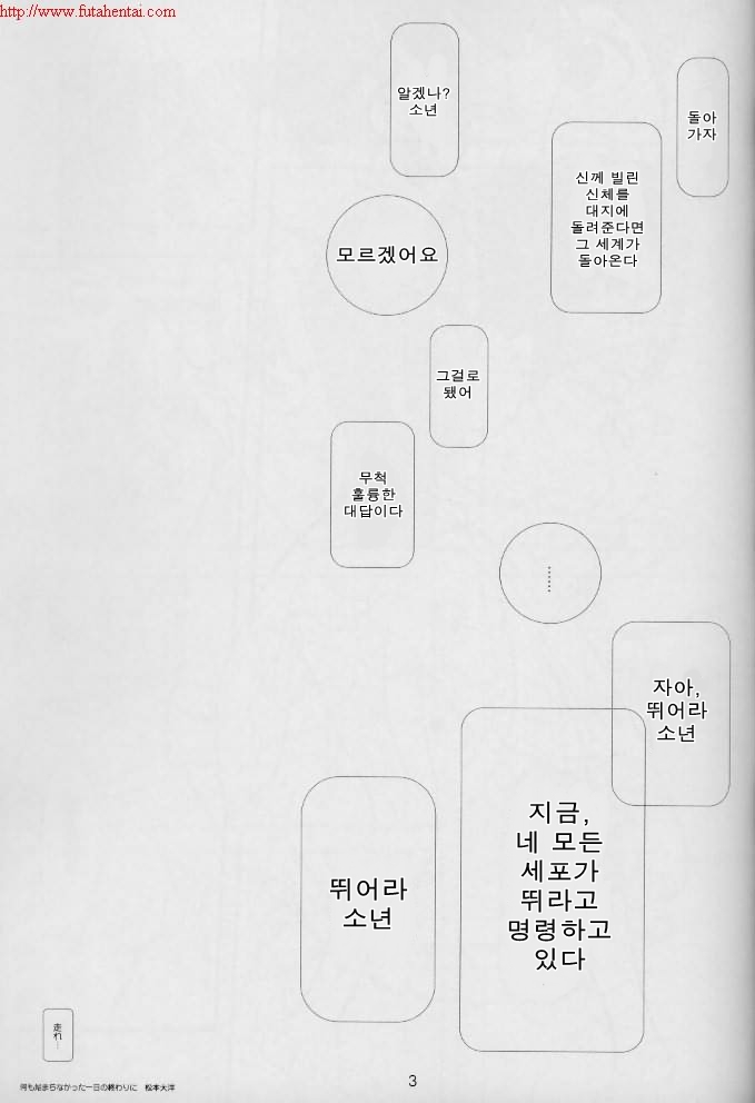 MELOLA ARCHIVE page 2 full