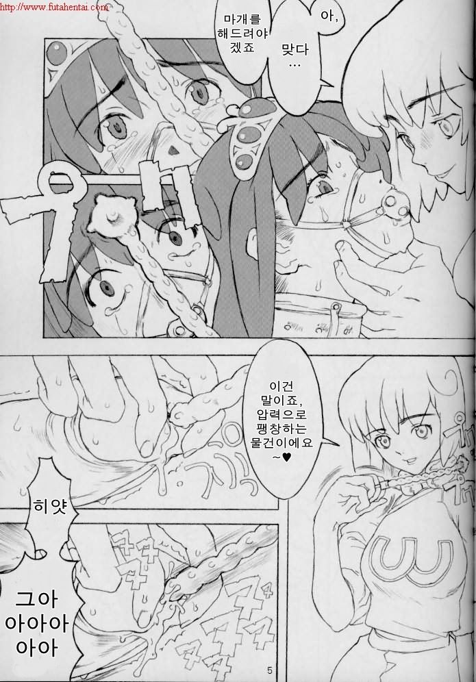MELOLA ARCHIVE page 4 full
