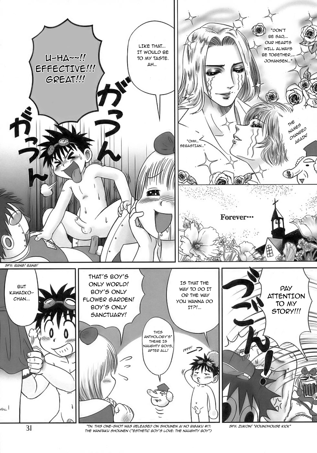 Hajimeyou! Tanoshii Sex | Start! Fun Sex page 7 full