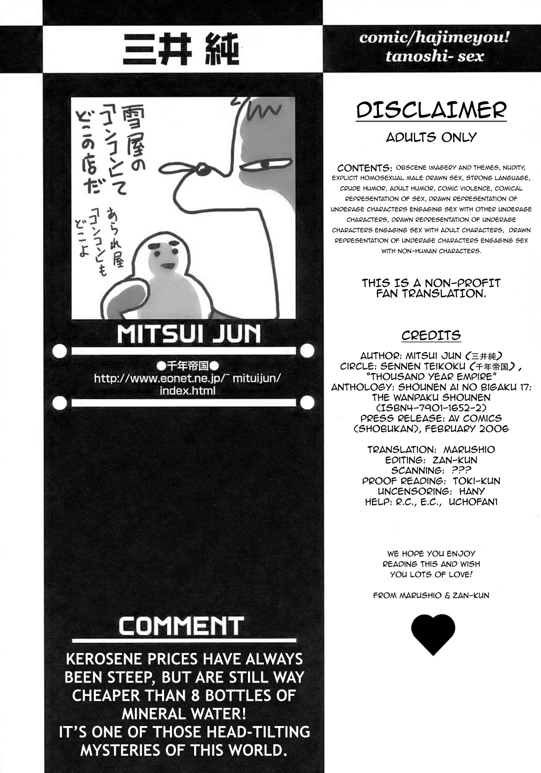 Hajimeyou! Tanoshii Sex | Start! Fun Sex page 9 full
