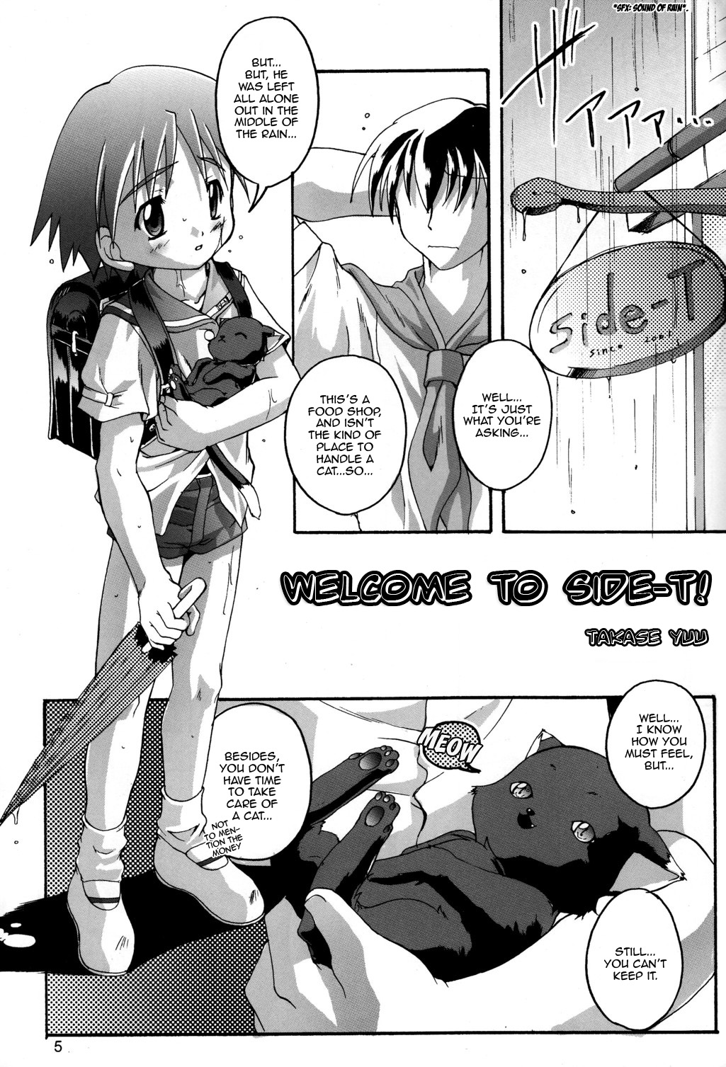 Kanzen Nenshou 5.25 side-T ni Youkoso! page 5 full