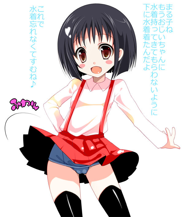 Toki Ai page 4 full