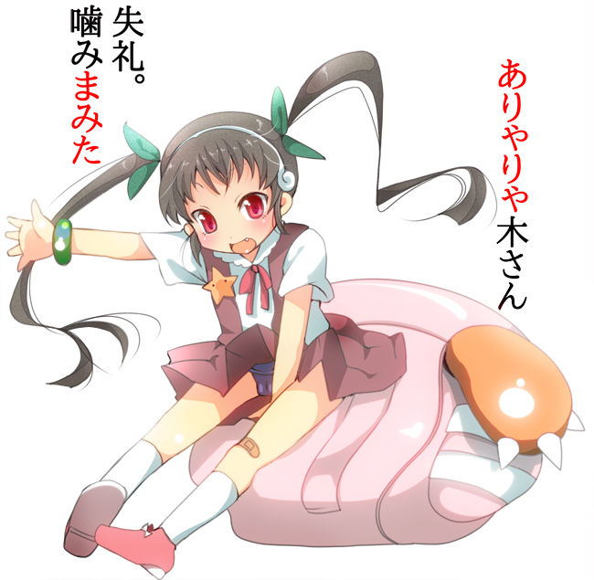 Toki Ai page 7 full
