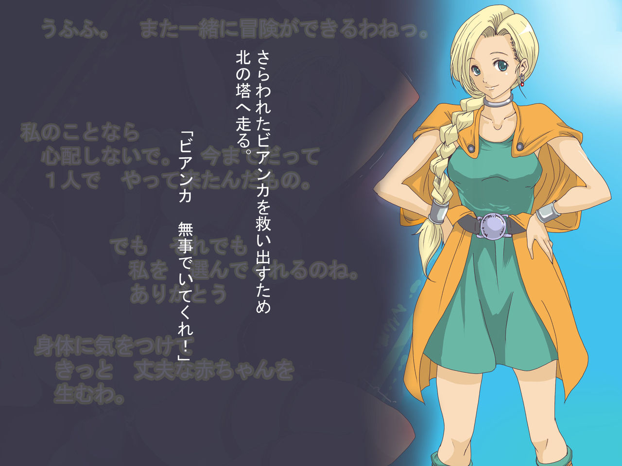 FAVORITE HEROINES 2 page 2 full