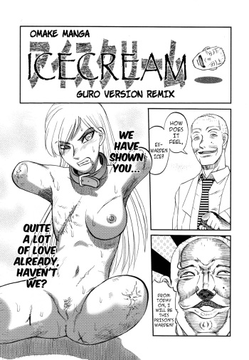 Prison Island Omake cover