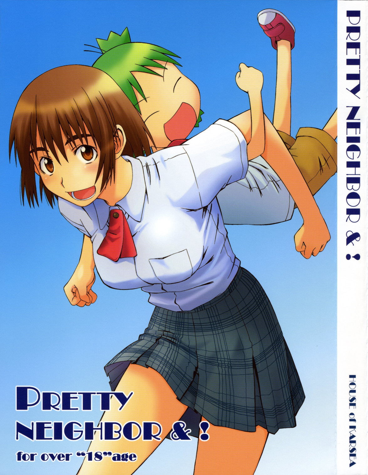Pretty Neighbor&amp;! Soushuuhen page 1 full