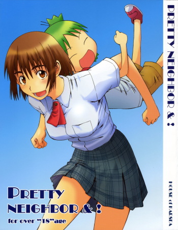 Pretty Neighbor&amp;! Soushuuhen cover