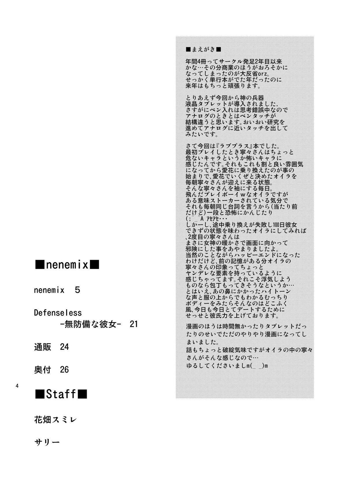 nenemix page 4 full