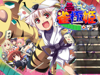 Jangokuhime cover