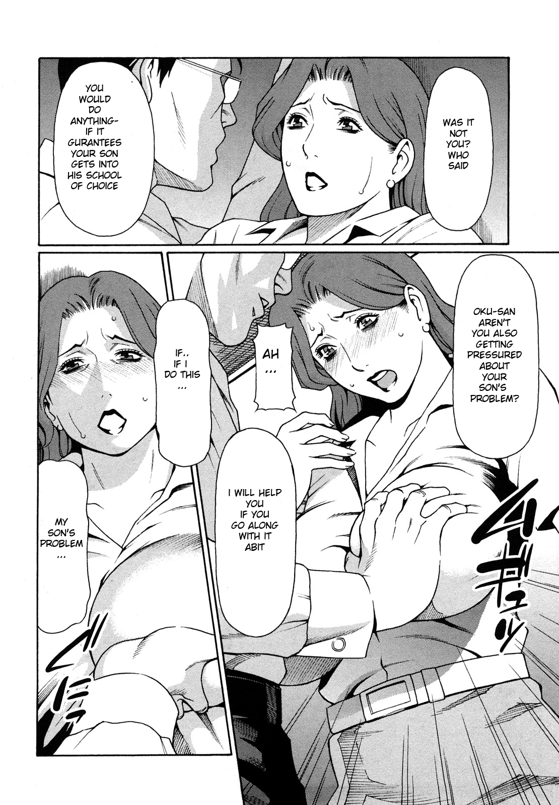 Samenu Yume ni Sameru Mukuro Zenpen page 2 full