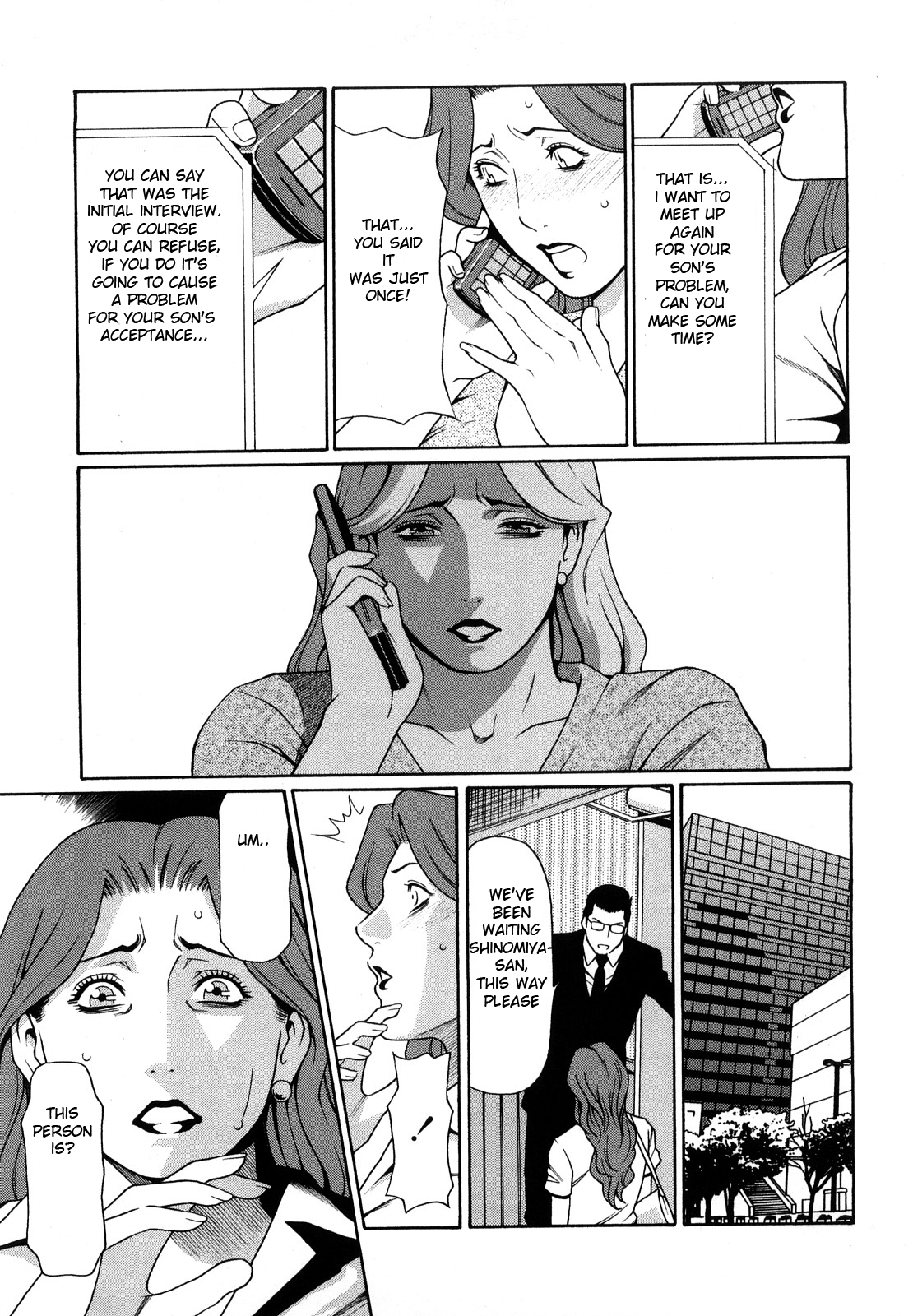 Samenu Yume ni Sameru Mukuro Zenpen page 7 full