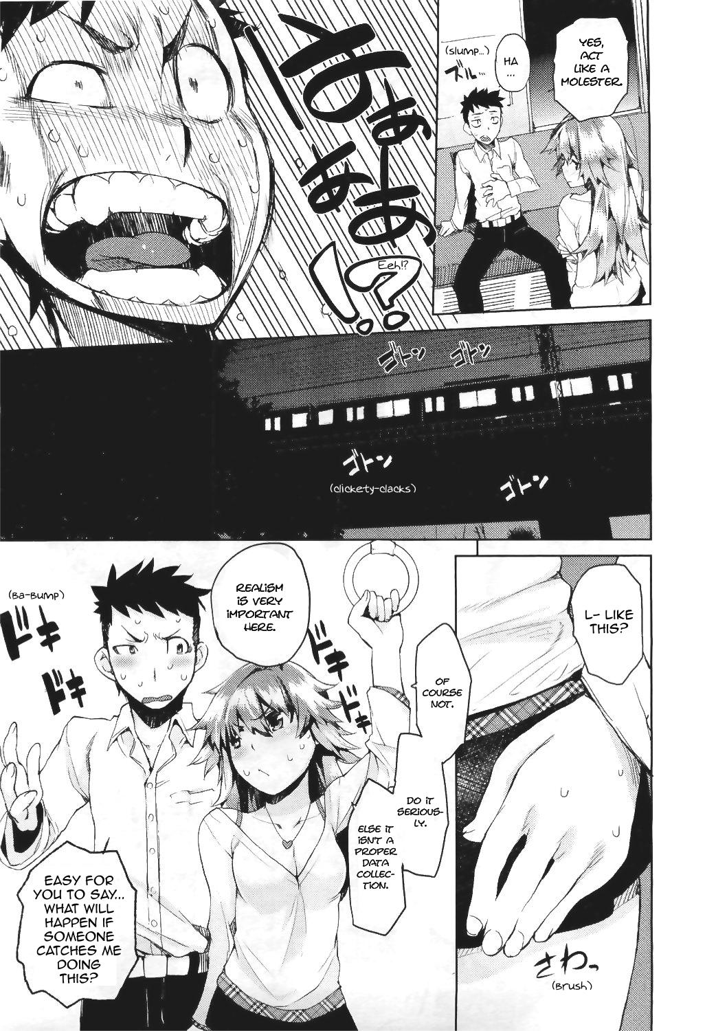 Dare Koi Train | Who's Riding the Love Train? page 7 full
