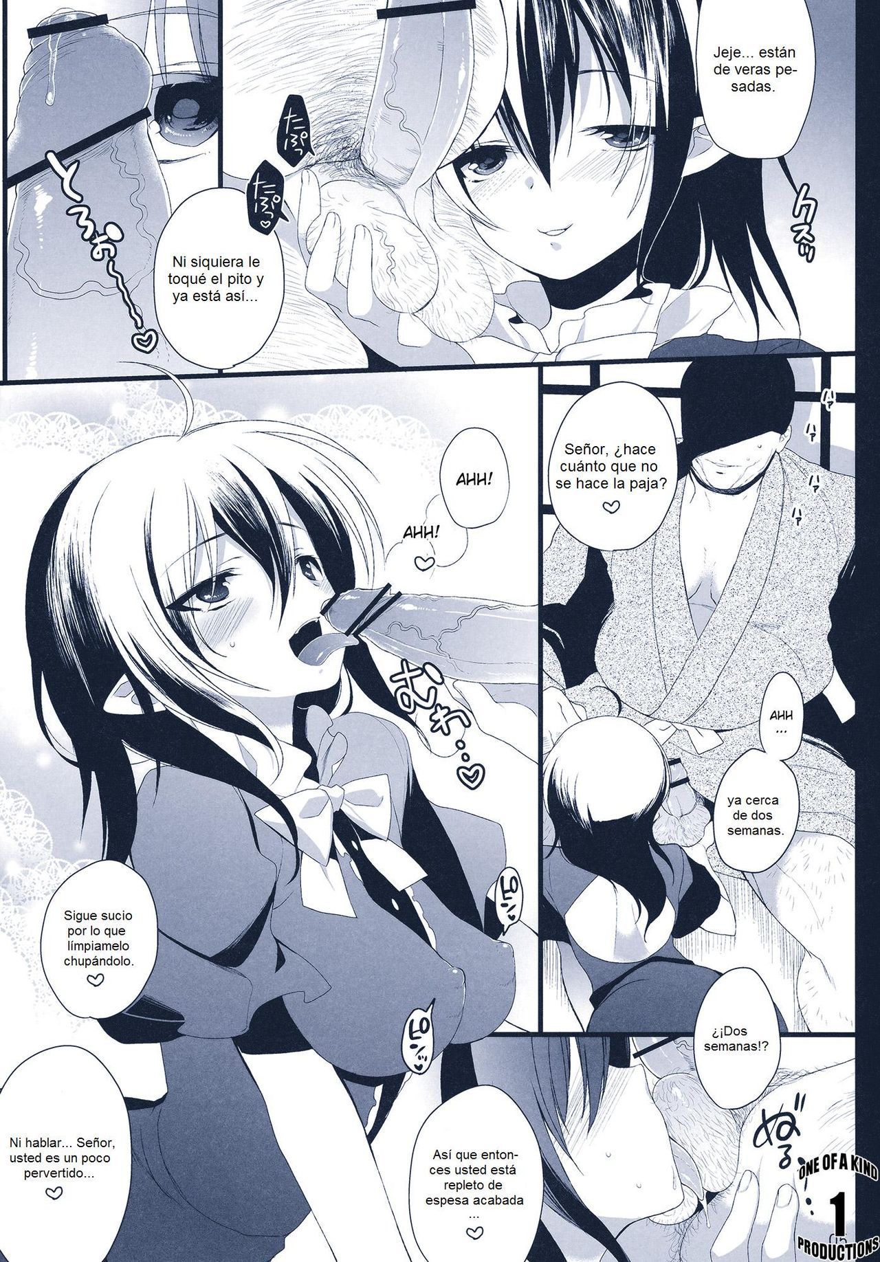 Na Mo Naki Tori | El ave sin nombre en el bosque del dolor page 4 full