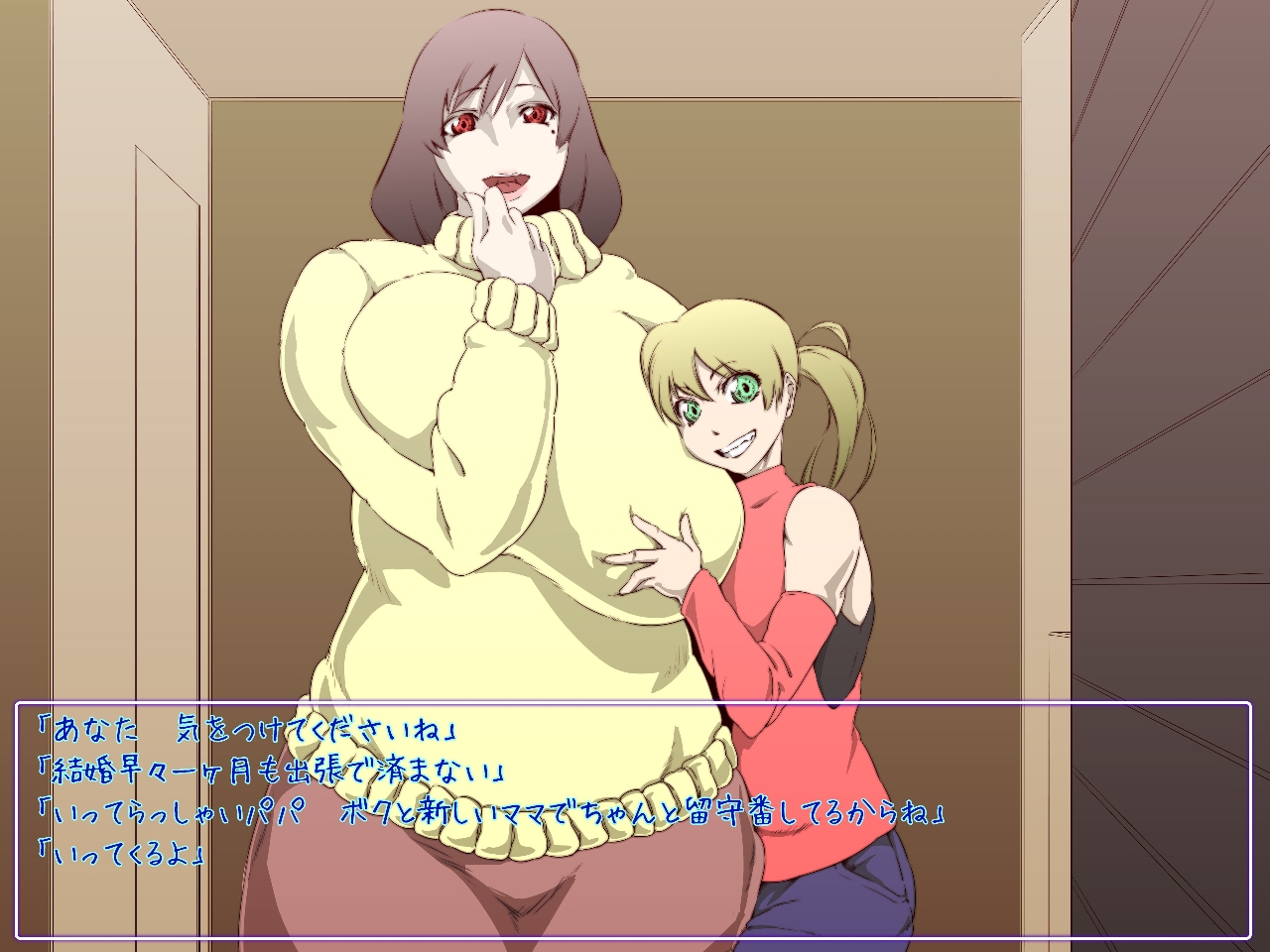 Netorareta Niiduma Chijoku page 3 full