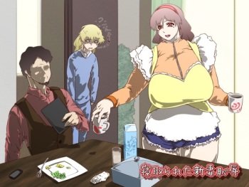 Netorareta Niiduma Chijoku cover