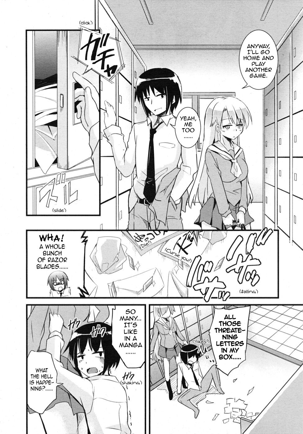 Kare Kano Boshuu Chuu! | Relationships Wanted! page 2 full