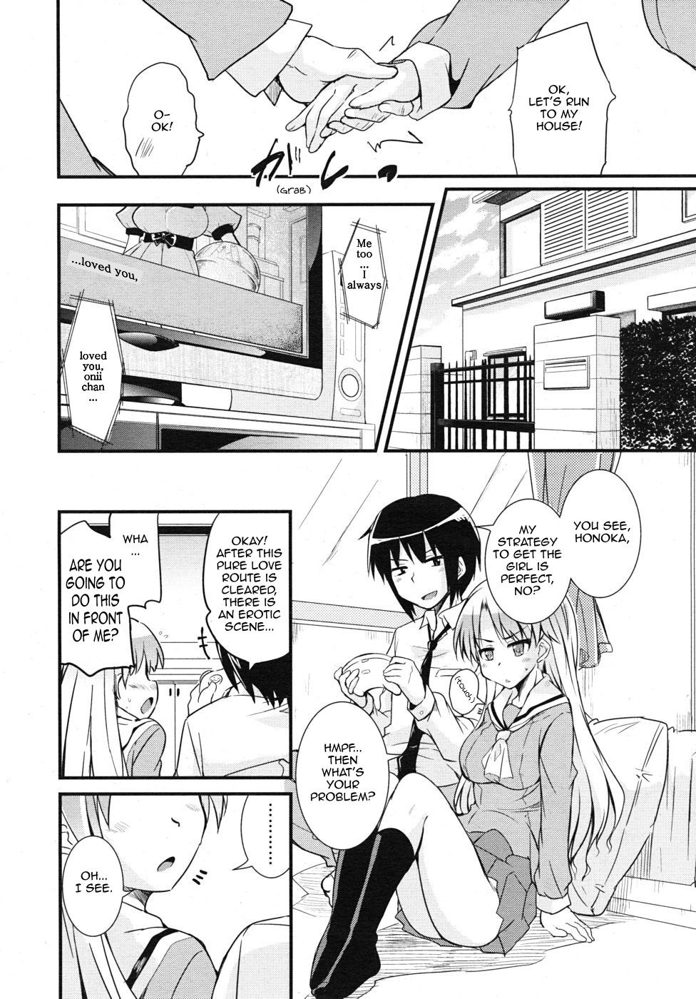 Kare Kano Boshuu Chuu! | Relationships Wanted! page 4 full