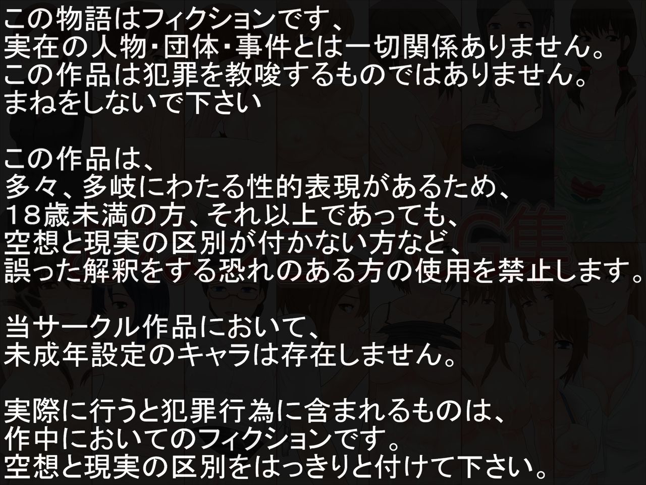 One Shota CG Shuu page 2 full