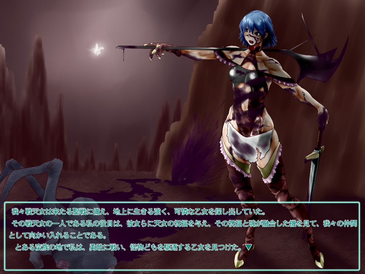 Onna Senshi ga Shemale page 2 full