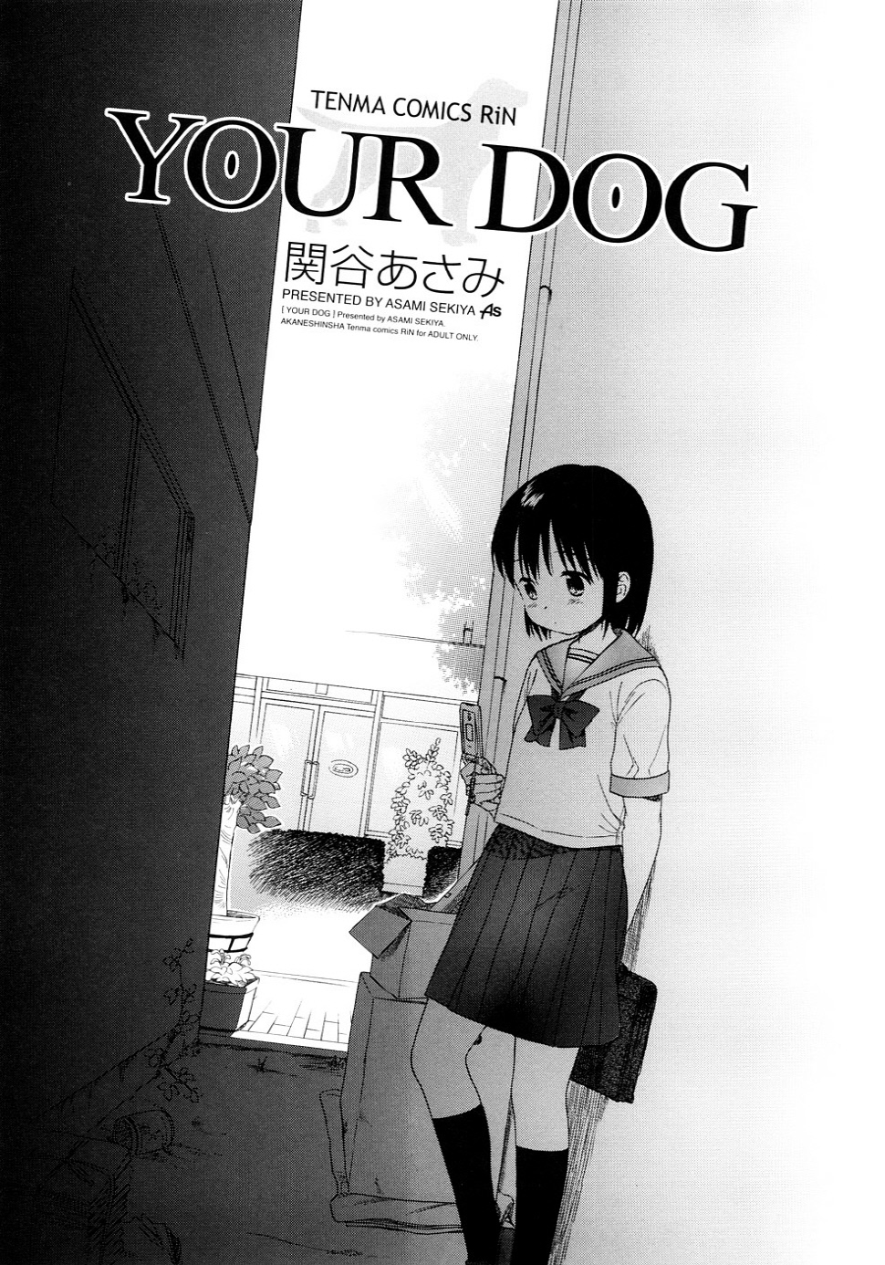 Your Dog page 8 full