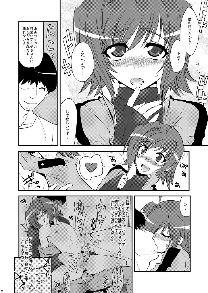 Pero Pero Pero Pero Pero page 6 full