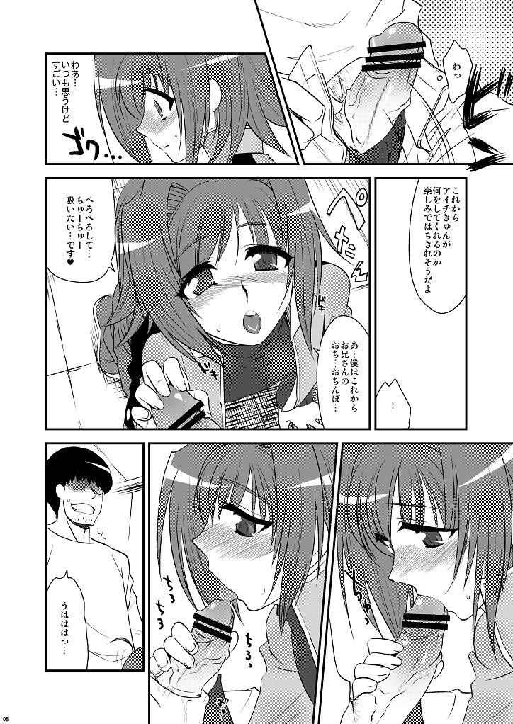 Pero Pero Pero Pero Pero page 8 full