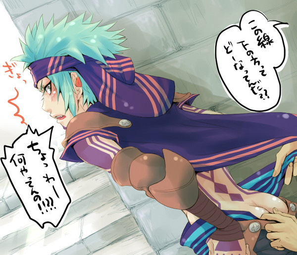 Suikoden Tierkreis page 2 full