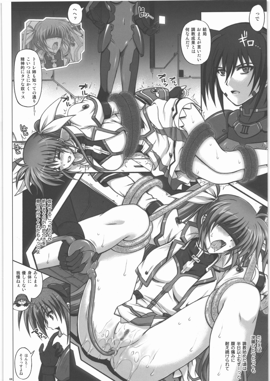 667 Kai page 7 full
