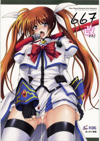 667 Kai cover