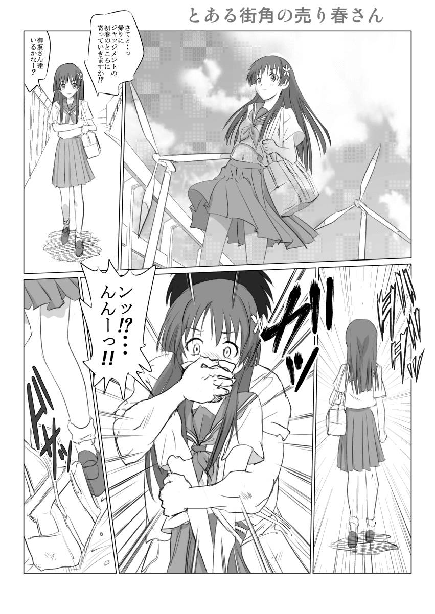 HP掲載の画像他CGまとめ 11年03月まで page 2 full