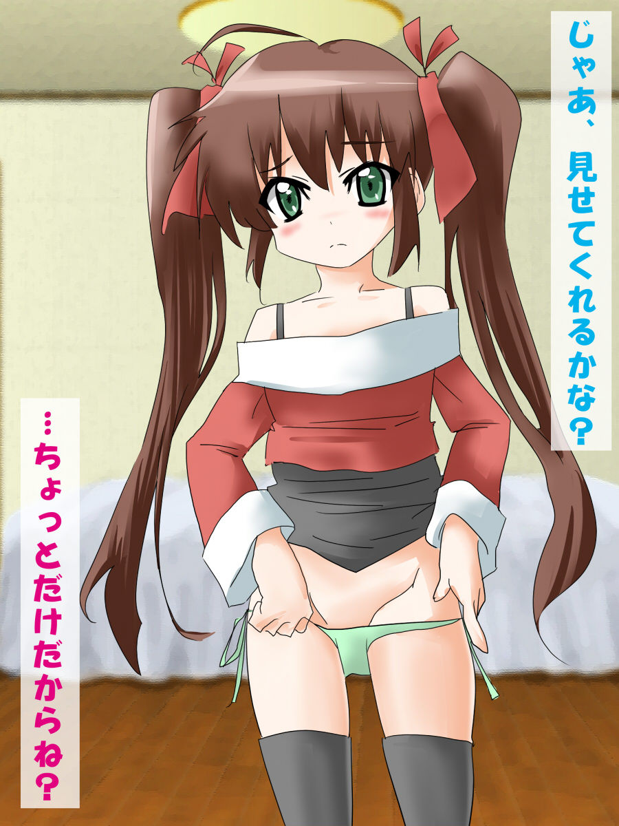 Oshiri Collection page 3 full
