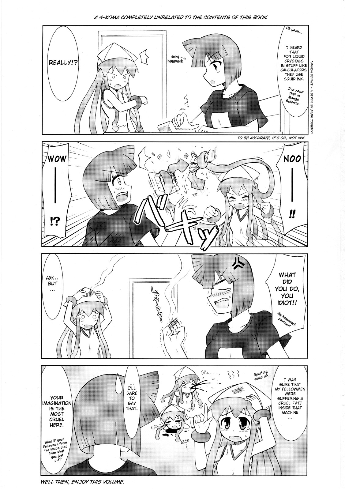 Shinshoku! Shinai ka? page 2 full
