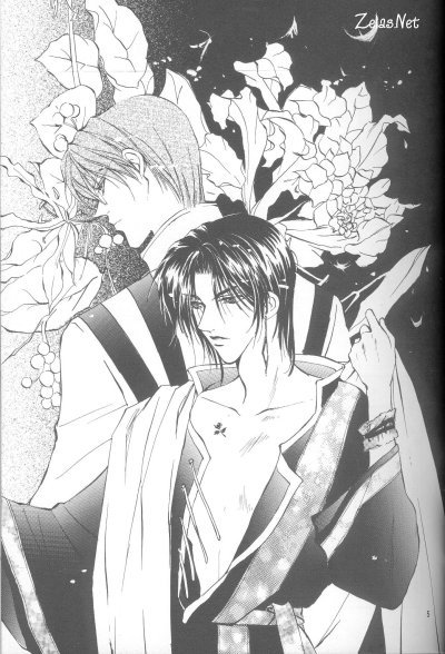 Kinshijaku ENIGMA Seikon page 3 full