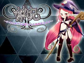 Kinju ~Shoujo no Subete o Kuruwaseru Hijutsu Oshiemasu~ cover