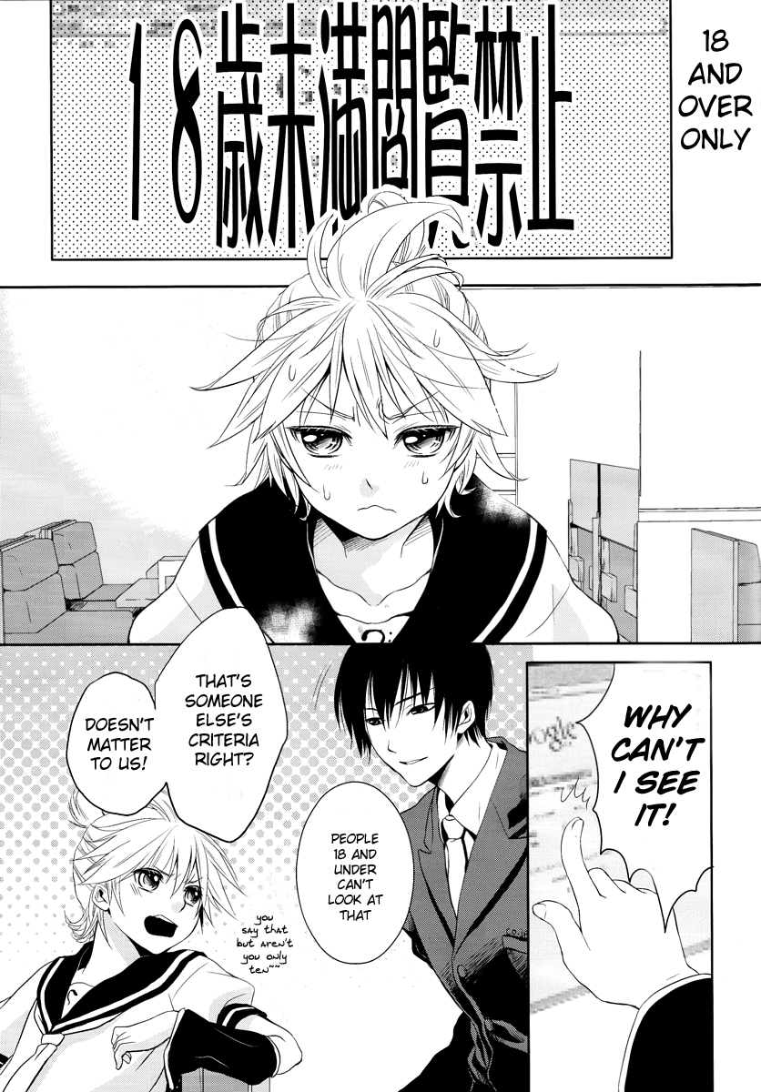 Je te veux page 3 full