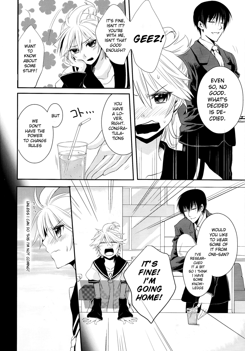 Je te veux page 4 full